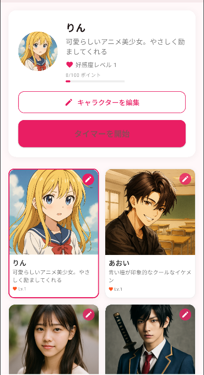 Character Selection